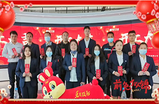 開工大吉！新的一年“卯”足干勁 ，大展宏“兔”