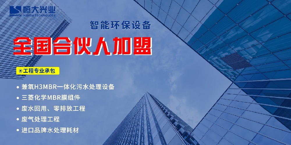 「恒大興業(yè)環(huán)?！埂俺鞘泻匣锶恕闭心加媱澱絾樱? /> 
              </div>
              <div   id=