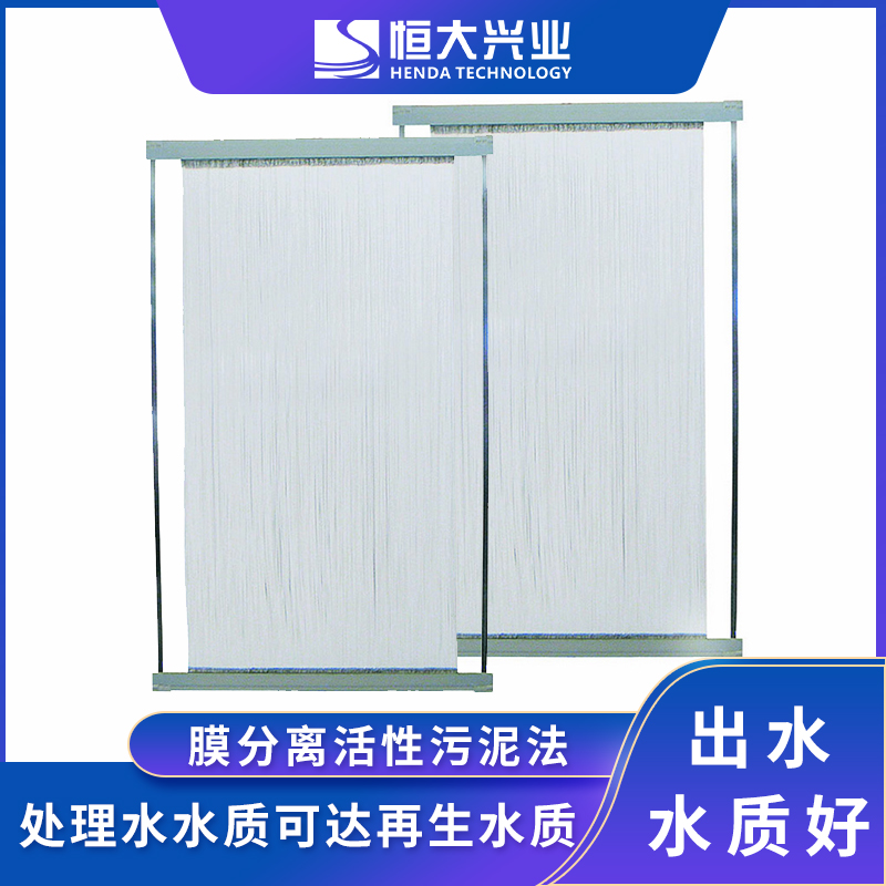 mbr中空纖維簾式膜能承受多少操作壓力？怎么選擇合理范圍？