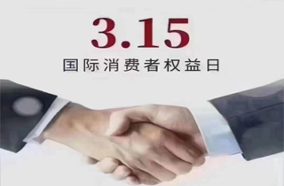 產(chǎn)品講質(zhì)量，做人講誠(chéng)信， 用心做好服務(wù)，讓每一次的購(gòu)買都充滿信任與滿意