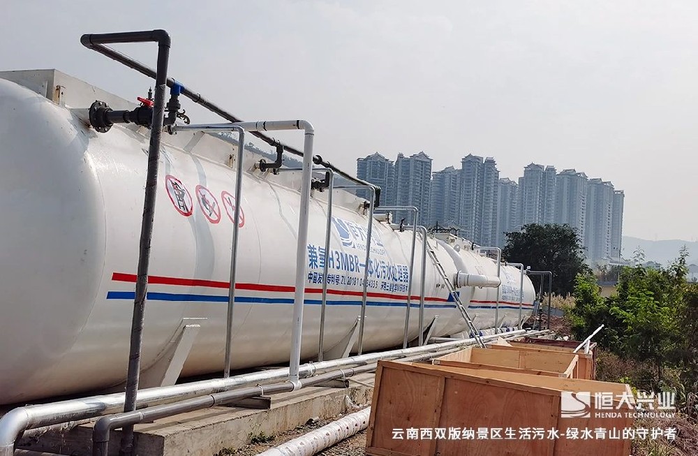 旅游景區(qū)忽視污水問題？小心被降級！