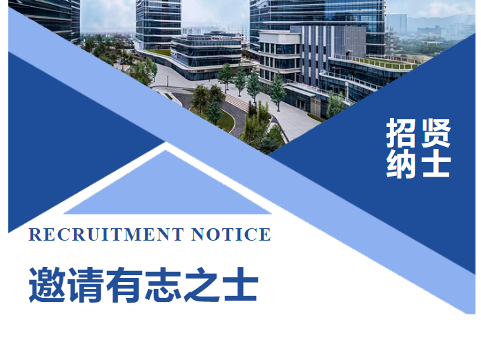 恒大興業(yè)環(huán)保2025擴招計劃啟動，海量崗位等你挑戰(zhàn)！